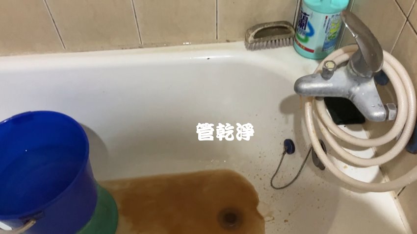 洗水管, 水管清洗, 管乾淨