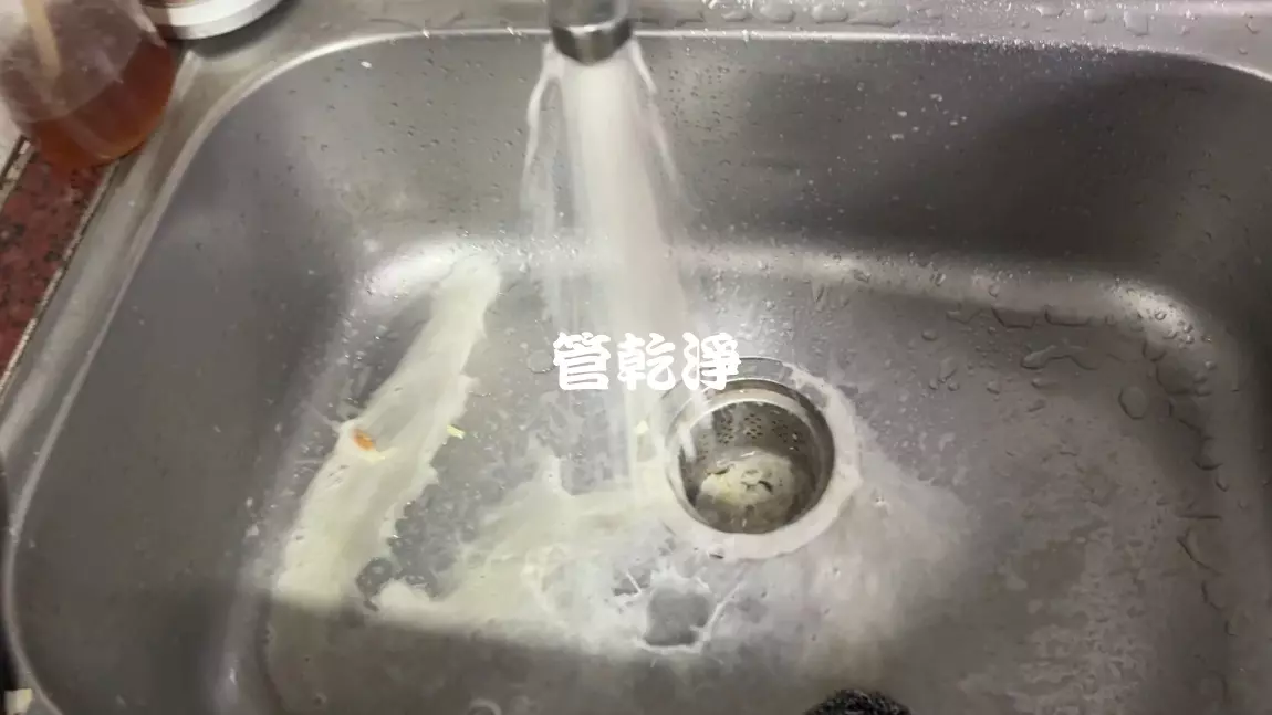 清洗水管, 水管清洗, 洗水管, 管乾淨