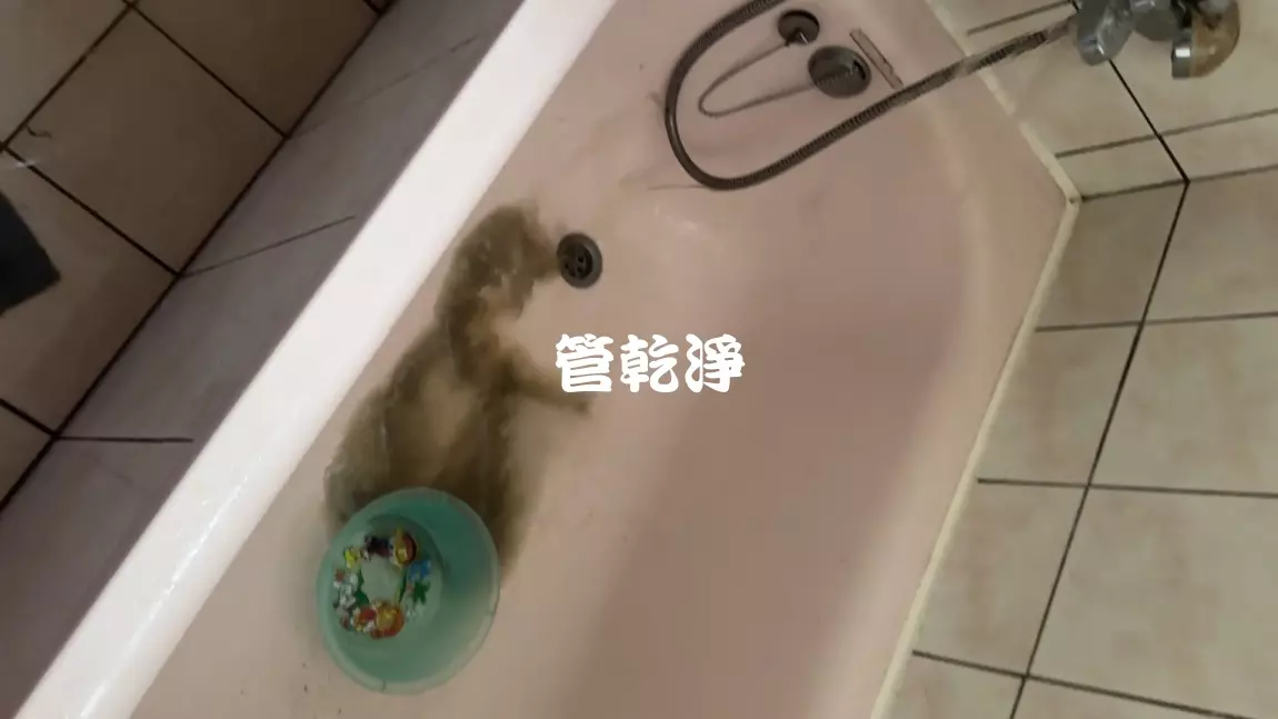 清洗水管, 水管清洗, 洗水管, 管乾淨