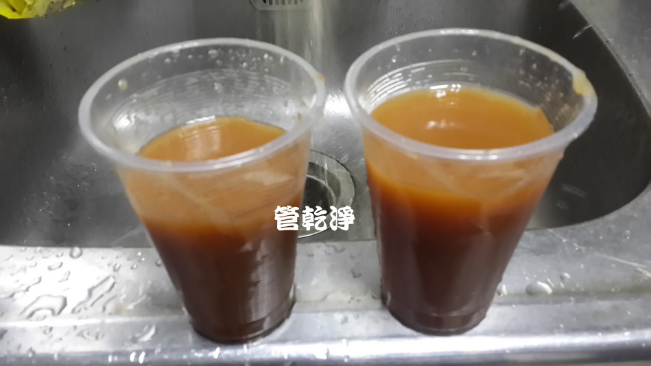 水管清洗