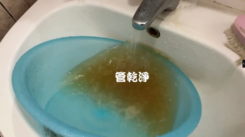 洗水管, 水管清洗, 管乾淨