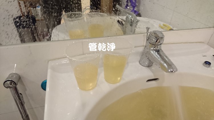 熱水忽冷忽熱,清洗水管,水管清洗,洗水管,水管清潔