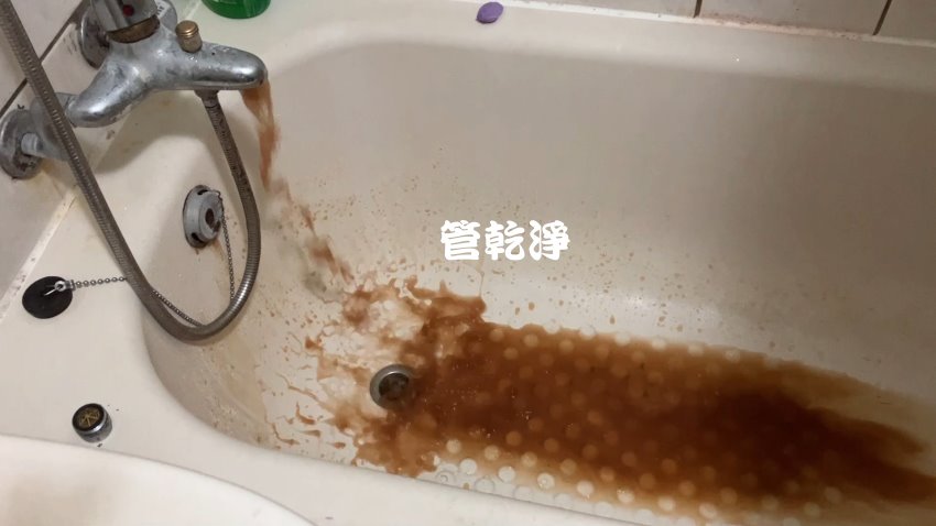 洗水管, 水管清洗, 管乾淨