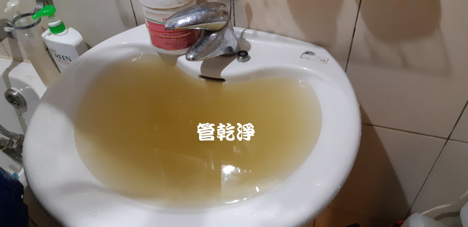 水管清洗