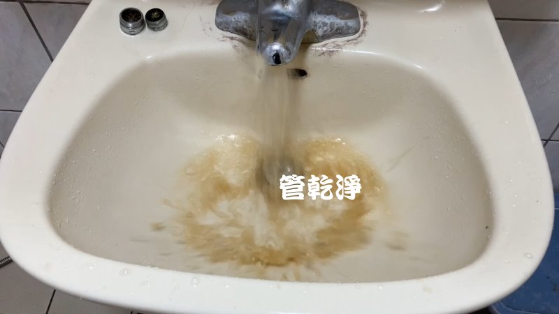 洗水管, 水管清洗, 管乾淨