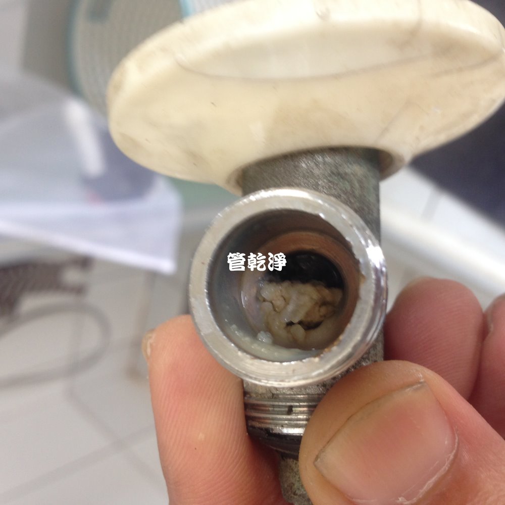 熱水忽冷忽熱,清洗水管,水管清洗,洗水管,水管清潔