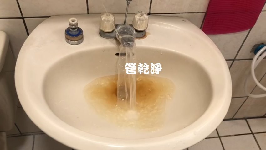 洗水管, 水管清洗, 管乾淨