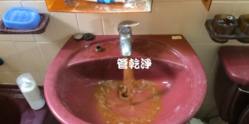 洗水管, 水管清洗, 管乾淨