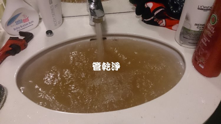 熱水忽冷忽熱,清洗水管,水管清洗,洗水管,水管清潔